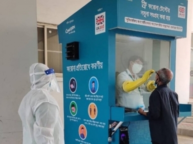 Government sets minimum fee for COVID-19 test 